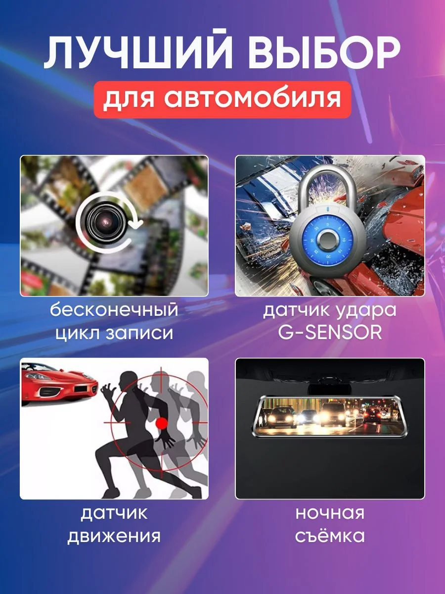 Тёмно-коричневый видеорегистратор для автомобиля с камерой заднего вида
