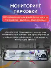 Тёмно-коричневый видеорегистратор для автомобиля с камерой заднего вида