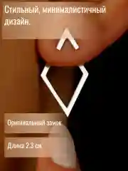 Серебряный женские серьги, пусеты , геометрические серьги, серьги гвоздики, минималестичный стиль
