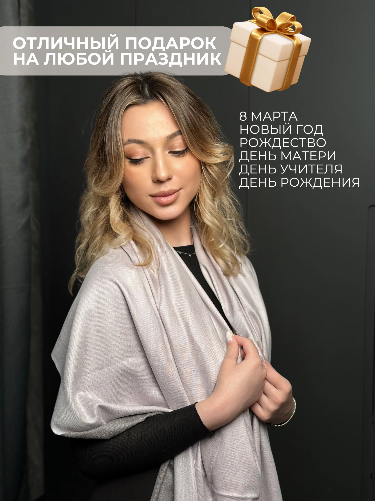 Сиреневый палантин кашемировый, женский шарф, двусторонний, 180х70 см