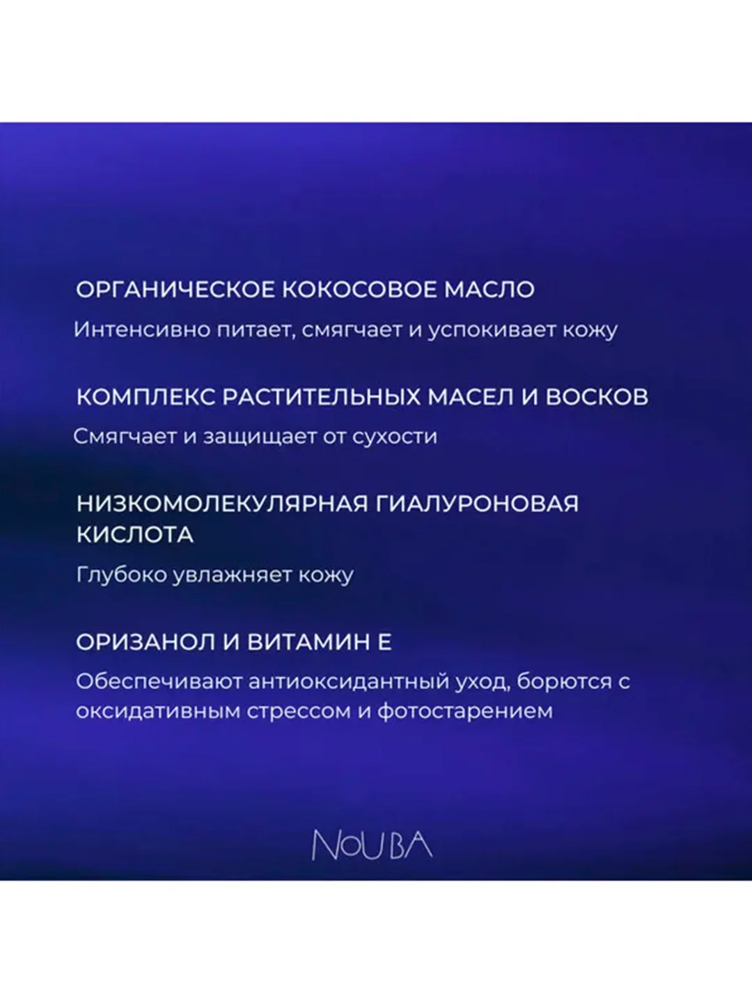 Nouba Карандаш-филлер для губ прозрачный FILL THE LIPS hyaluronic lip pencil, 1 г