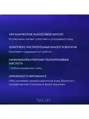 Nouba Карандаш-филлер для губ прозрачный FILL THE LIPS hyaluronic lip pencil, 1 г