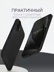 Черный чехол для Apple iPhone 16, Pro, Max, Plus силиконовый BROSCORP матовый/ прозрачный тонкий