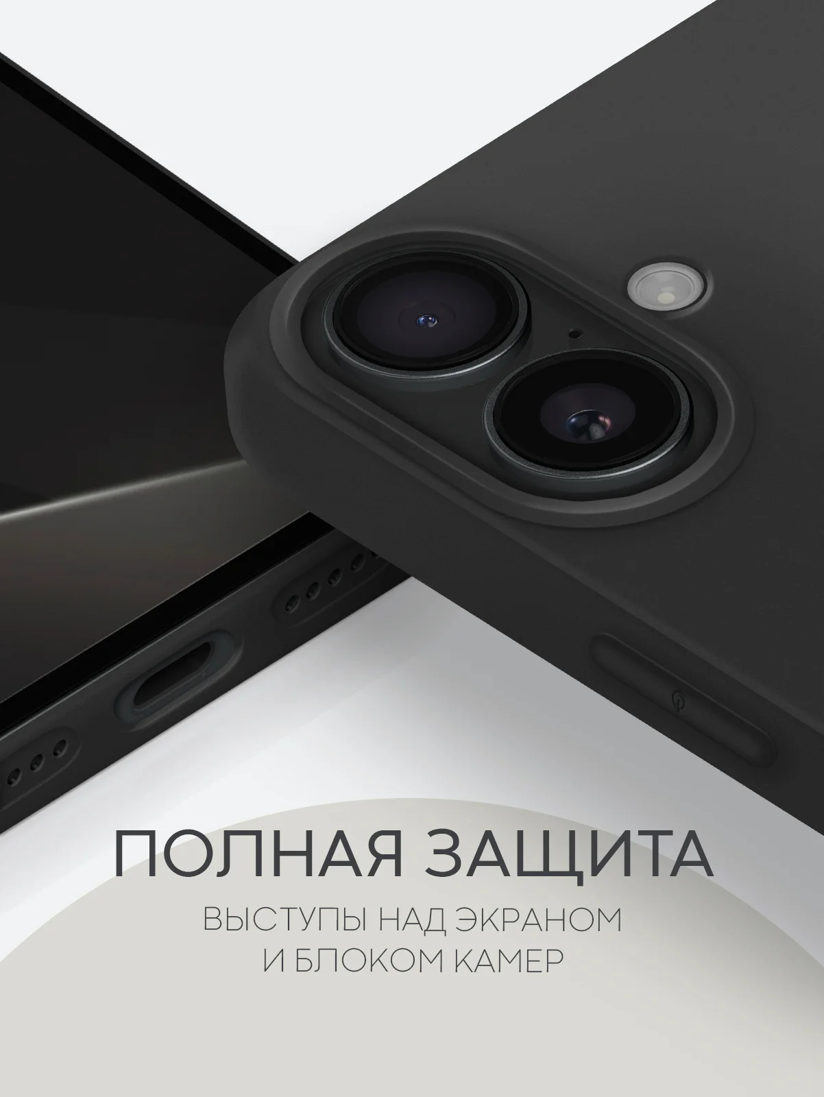 Черный чехол для Apple iPhone 16, Pro, Max, Plus силиконовый BROSCORP матовый/ прозрачный тонкий