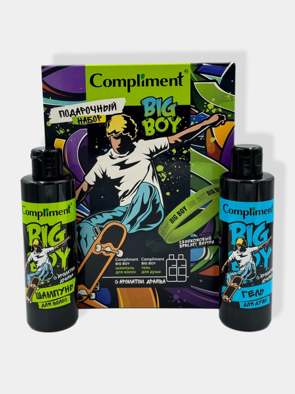 Подарочный набор Compliment Big Boy/Шампунь для волос,гель для душа/Браслет внутри