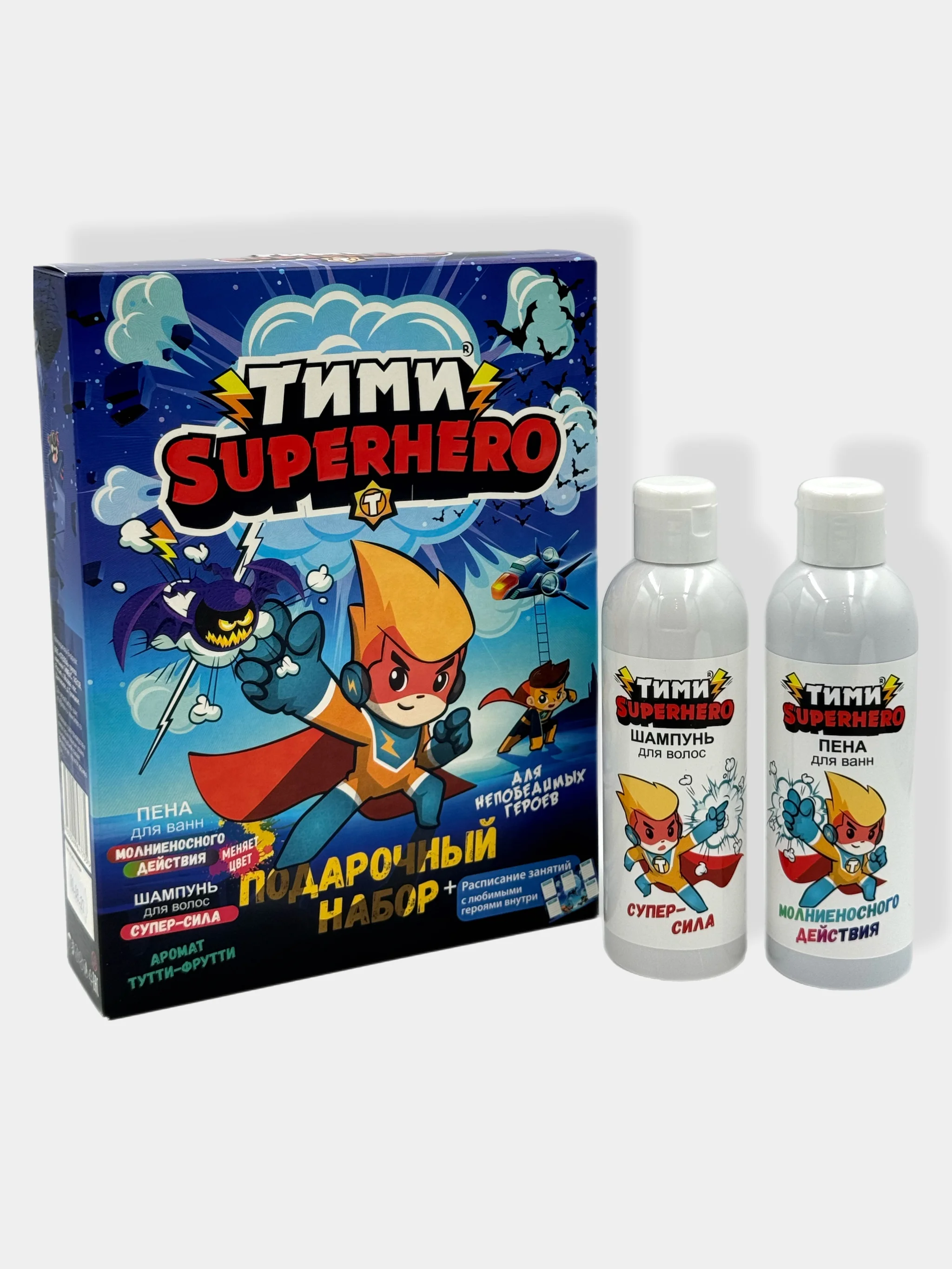Подарочный набор Тими Superhero/Пена для ванн/Шампунь для волос