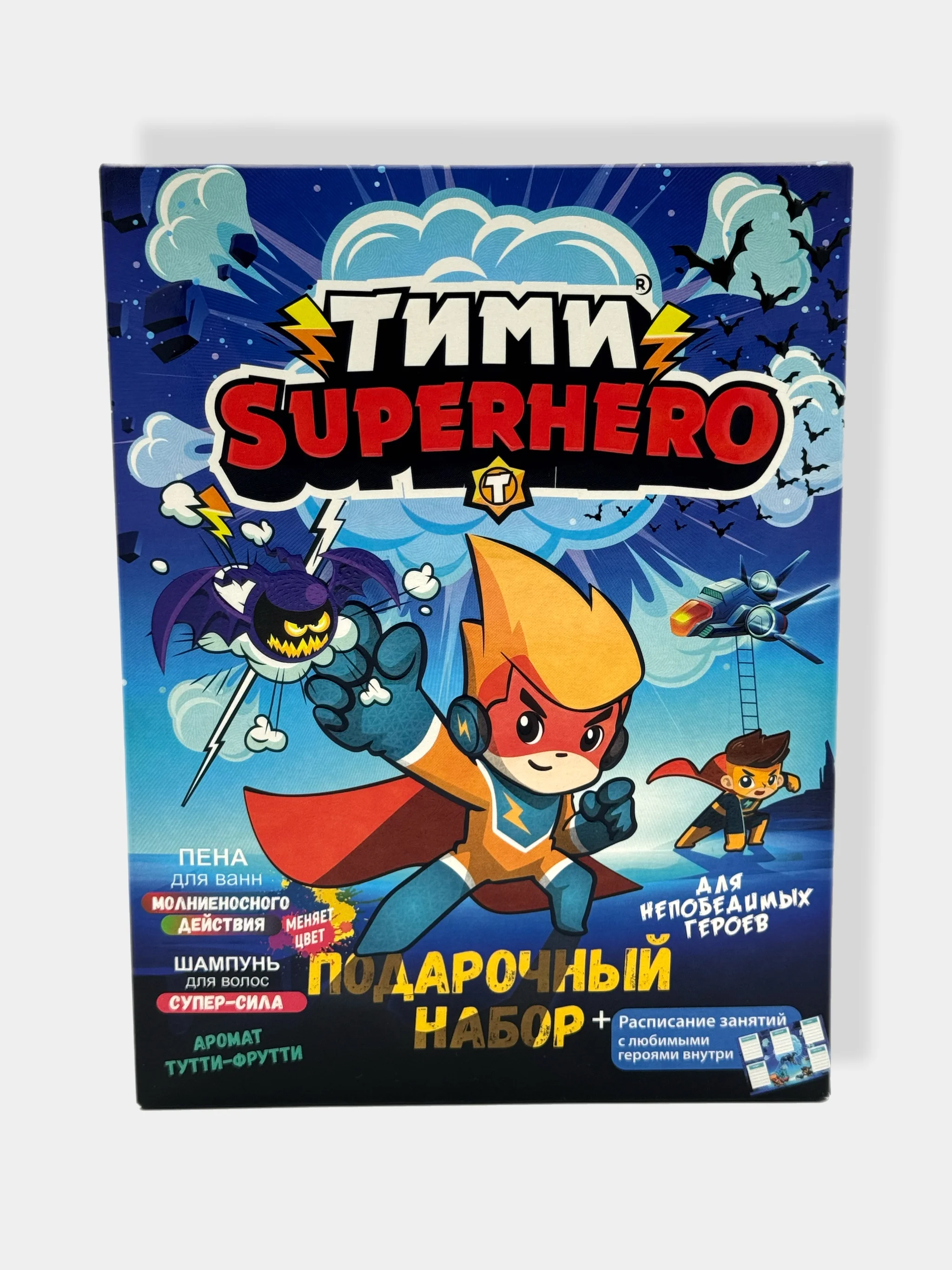 Подарочный набор Тими Superhero/Пена для ванн/Шампунь для волос