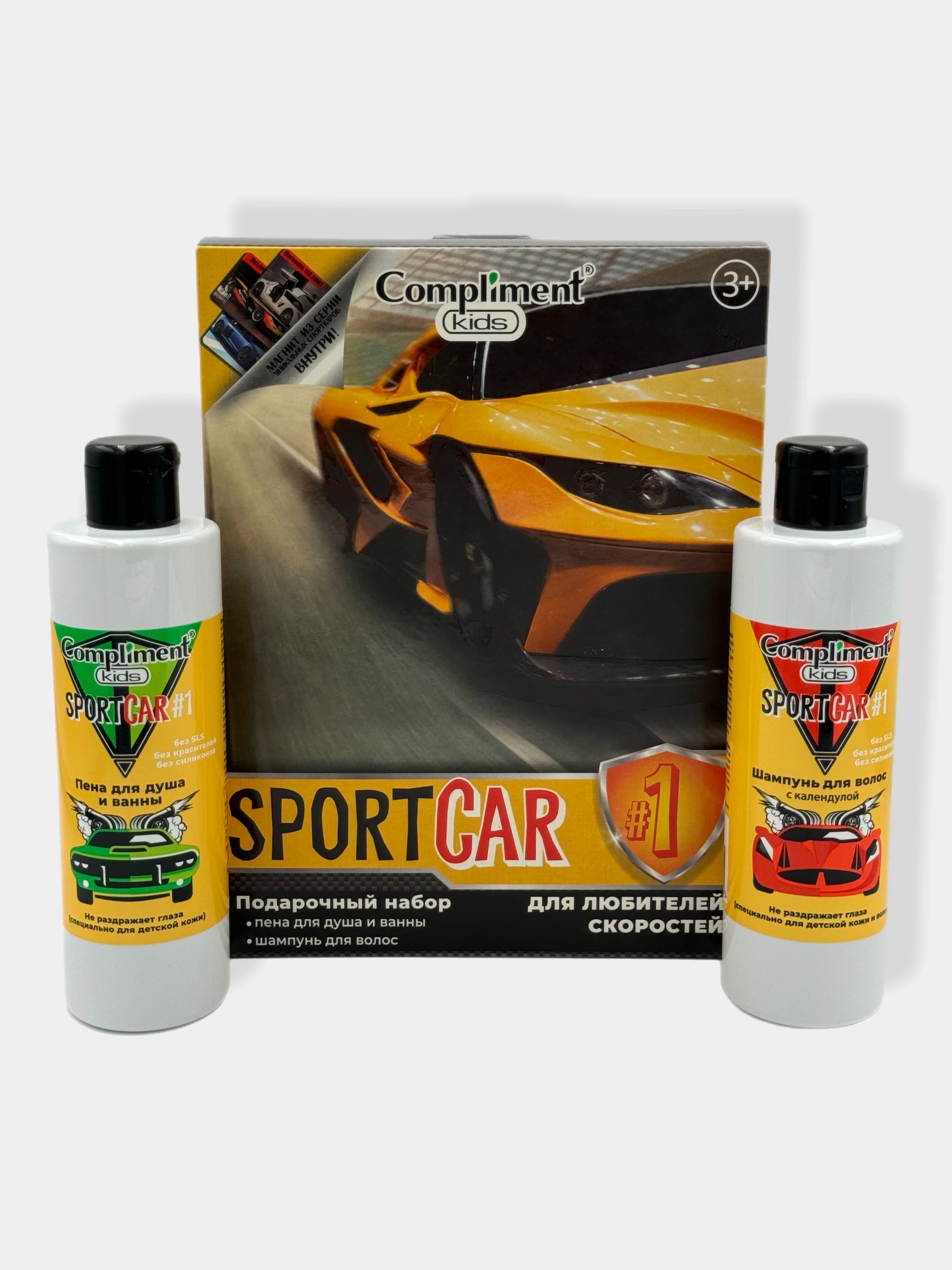 Подарочный набор Compliment kids Sportcar 3+/Шампунь и пена для ванны