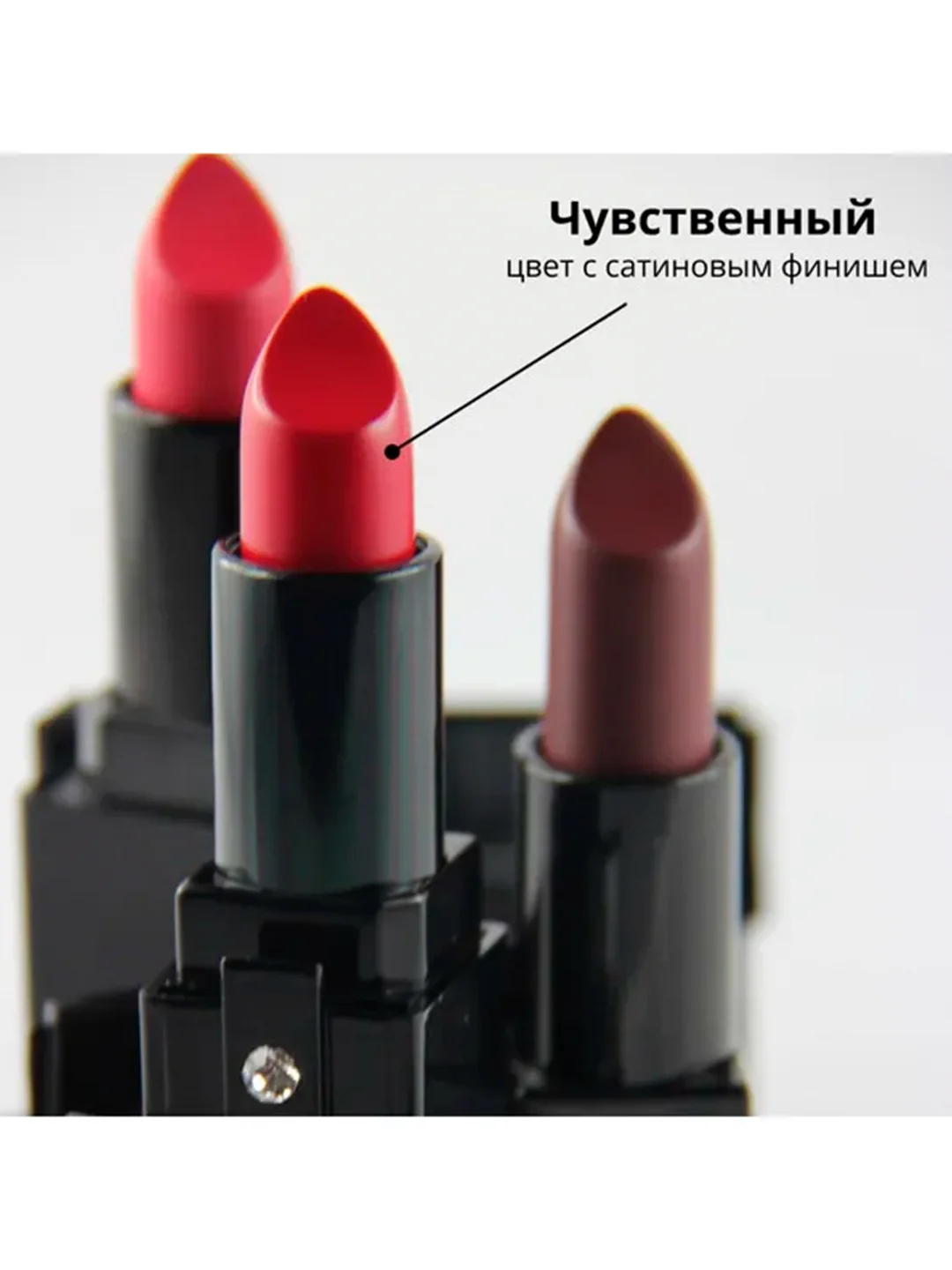 Nouba Губная помада ROUGE BIJOU 565 4мл