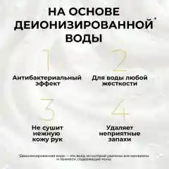 Средство для мытья посуды SVELLI, аромат апельсина, 1 литр