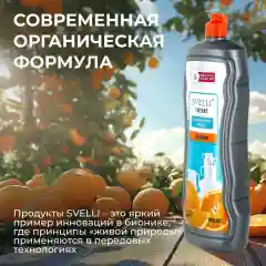 Средство для мытья посуды SVELLI, аромат апельсина, 1 литр
