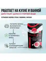 Средство от засоров для прочистки труб с присадкой бустером Supra , 500 г, 10 х 50 г