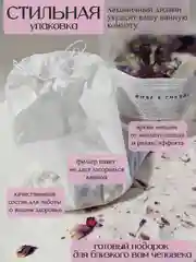 Магниевая соль для ванн ароматизированная, английская соль Эпсом (Epsom), горькая соль