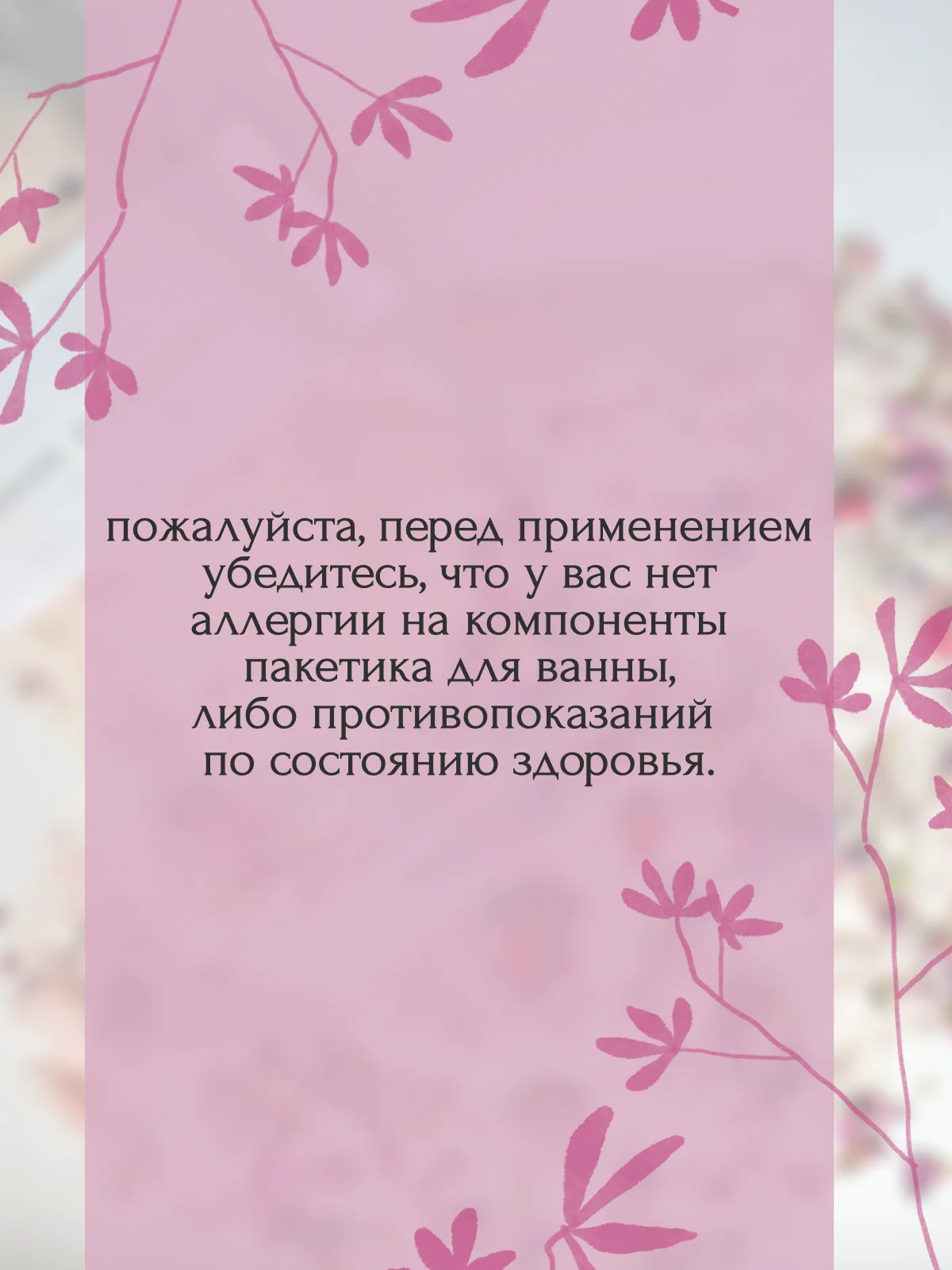 Магниевая соль для ванн ароматизированная, английская соль Эпсом (Epsom), горькая соль