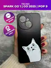 Бронзовый чехол для Tecno Spark Go 1 / Go 2025 с принтом, с рисунком (Техно Спарк Го 1 / Го 2025)