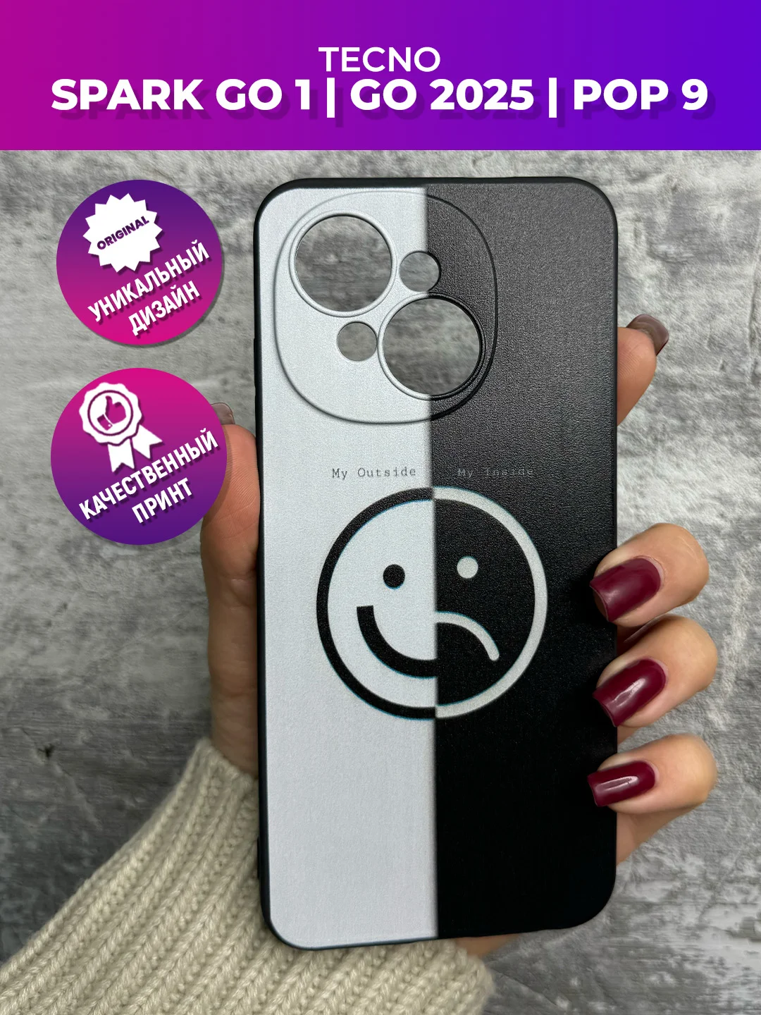 Золотистый хаки чехол для Tecno Spark Go 1 / Go 2025 с принтом, с рисунком (Техно Спарк Го 1 / Го 2025)