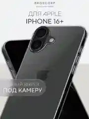 Прозрачный чехол для Apple iPhone 16, Pro, Max, Plus силиконовый BROSCORP матовый/ прозрачный тонкий