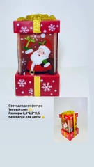 Светодиодная фигура "Дед Мороз Подарок" 6.3*6.3*11.5 на батарейках (не в комплекте)