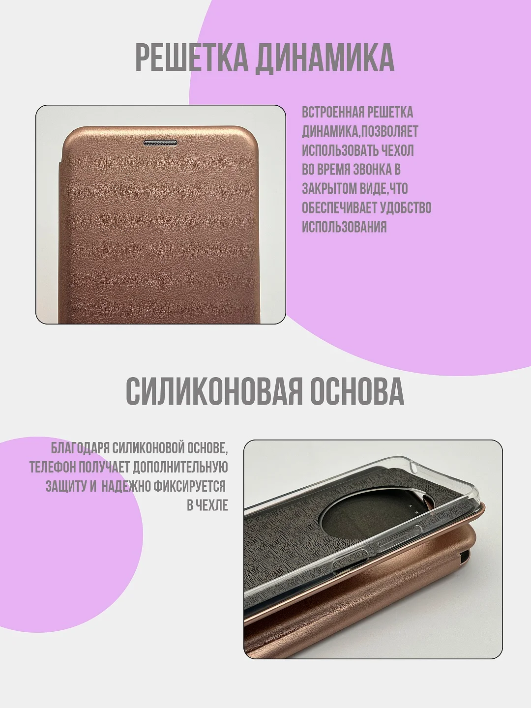Медный чехол книжка для Redmi 14C / Poco C75, Xiaomi, редми 14ц