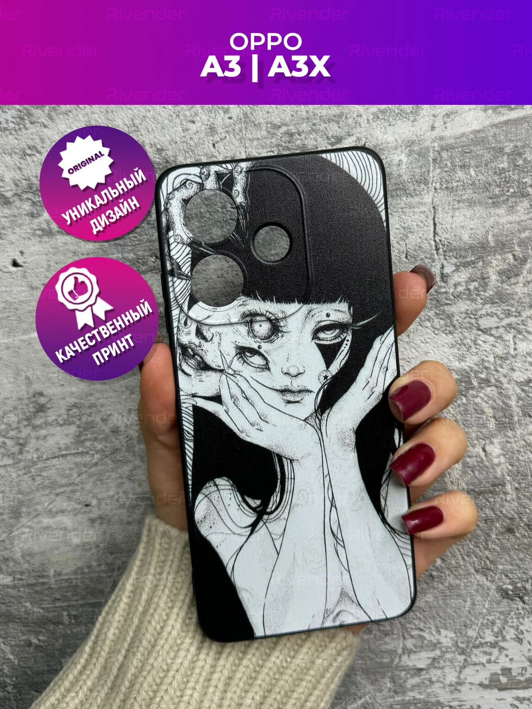 Белый чехол для Oppo A3 / Oppo A3x с принтом, с рисунком (Оппо А3)