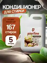 Кондиционер для белья, ополаскиватель для белья Pierfine, 5 л