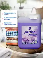 Кондиционер для белья, ополаскиватель для белья Pierfine, 5 л