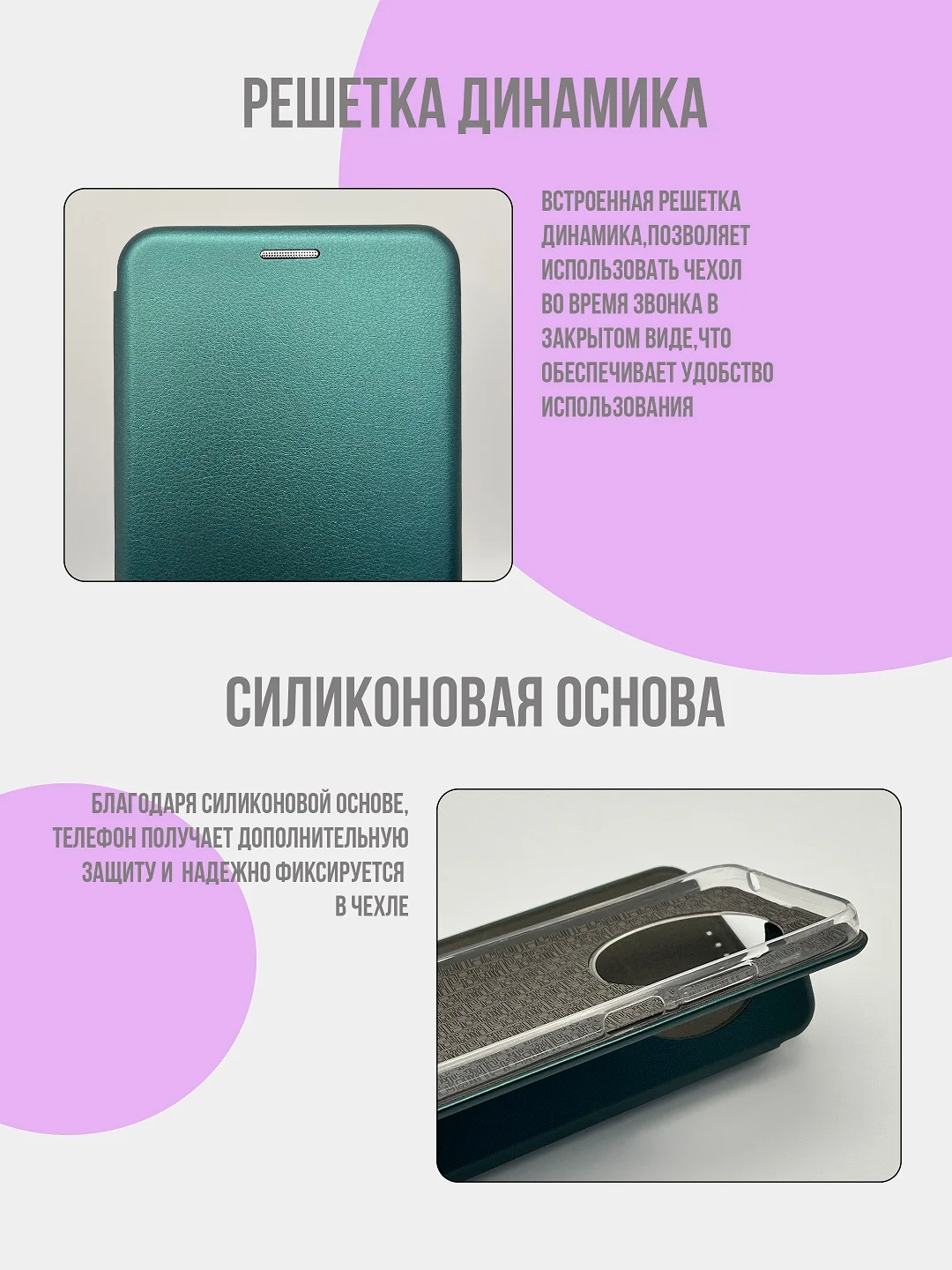 Тёмно-зелёный чехол книжка для Redmi 14C / Poco C75, Xiaomi, редми 14ц