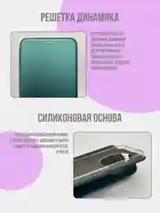 Тёмно-зелёный чехол книжка для Redmi 14C / Poco C75, Xiaomi, редми 14ц