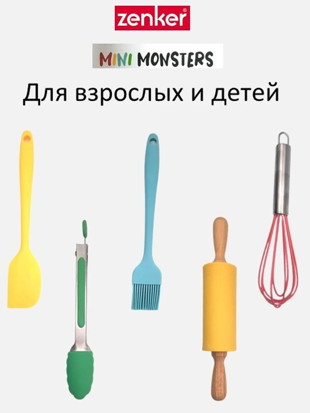 Скалка силиконовая с вращающимися ручками 22,5 см