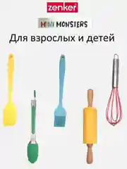 Скалка силиконовая с вращающимися ручками 22,5 см