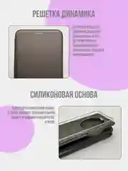 Серебряный чехол книжка для Redmi 14C / Poco C75, Xiaomi, редми 14ц