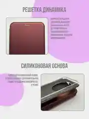 Бордовый чехол книжка для Redmi 14C / Poco C75, Xiaomi, редми 14ц