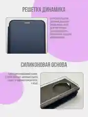 Темно-синий чехол книжка для Redmi 14C / Poco C75, Xiaomi, редми 14ц
