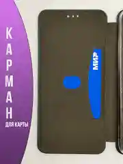 Темно-синий чехол книжка для Redmi 14C / Poco C75, Xiaomi, редми 14ц