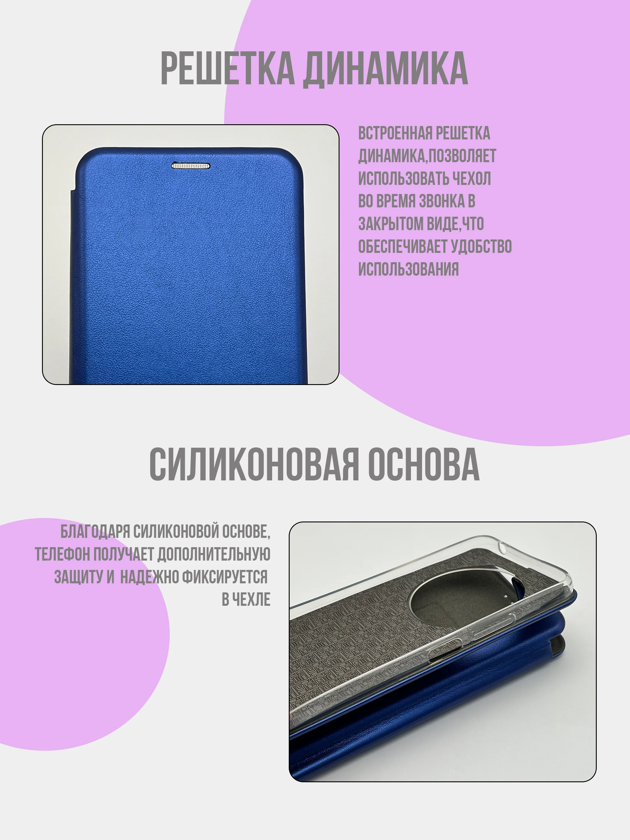 Синий чехол книжка для Redmi 14C / Poco C75, Xiaomi, редми 14ц