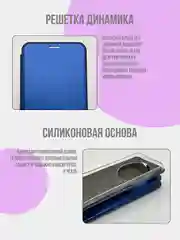 Синий чехол книжка для Redmi 14C / Poco C75, Xiaomi, редми 14ц