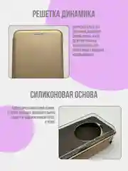 Золотой чехол книжка для Redmi 14C / Poco C75, Xiaomi, редми 14ц