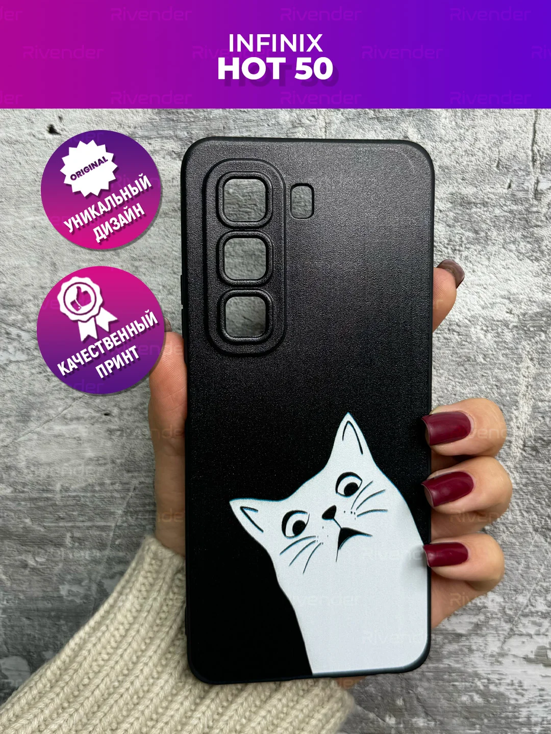 Бронзовый чехол для Infinix HOT 50 4G с принтом, с рисунком (Инфиникс ХОТ 50 4Джи)
