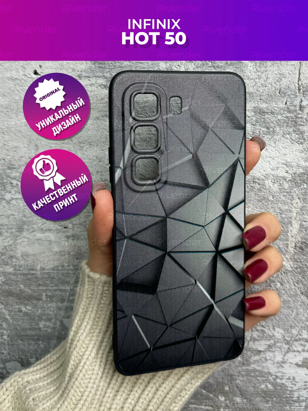 Тёмно-серый чехол для Infinix HOT 50 4G с принтом, с рисунком (Инфиникс ХОТ 50 4Джи)