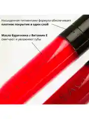 Nouba Устойчивая помада для губ MILLEBACI 84 6мл