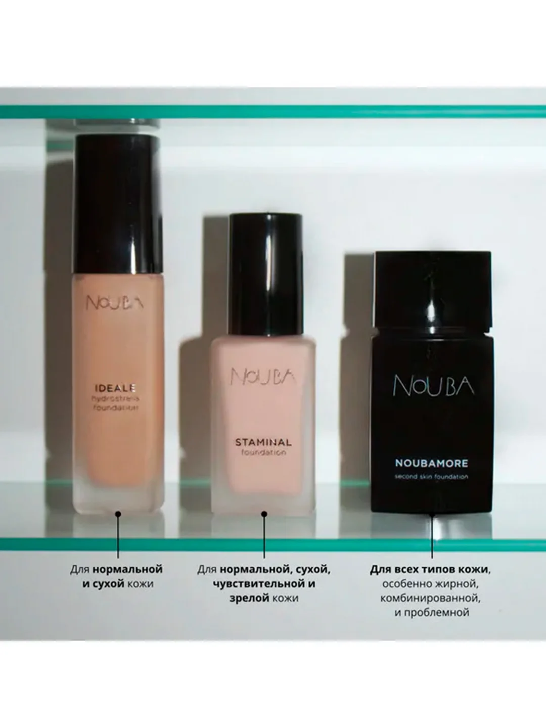Nouba Увлажняющая тональная основа IDEALE hydrostress foundation 8, 30 мл