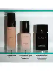 Nouba Увлажняющая тональная основа IDEALE hydrostress foundation 8, 30 мл