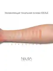 Nouba Увлажняющая тональная основа IDEALE hydrostress foundation 8, 30 мл