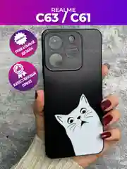 Бронзовый чехол для Realme C63 / C61 с принтом, с рисунком (Реалми С63/С61)