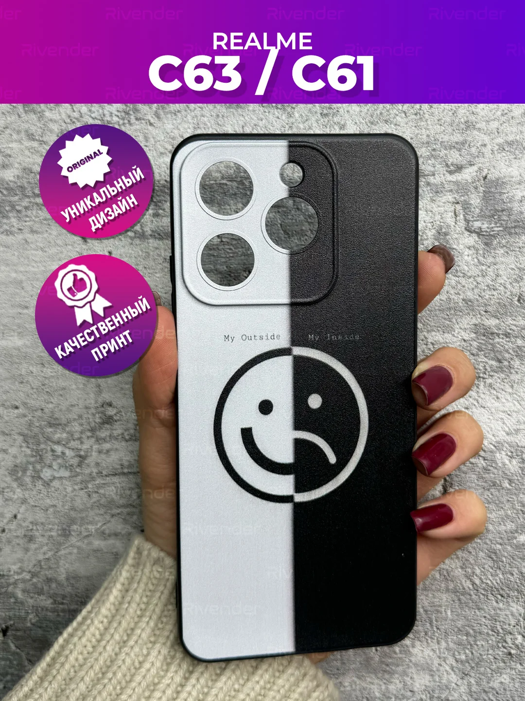 Золотистый хаки чехол для Realme C63 / C61 с принтом, с рисунком (Реалми С63/С61)