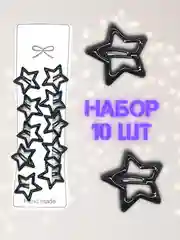 Черные заколки для волос звездочки