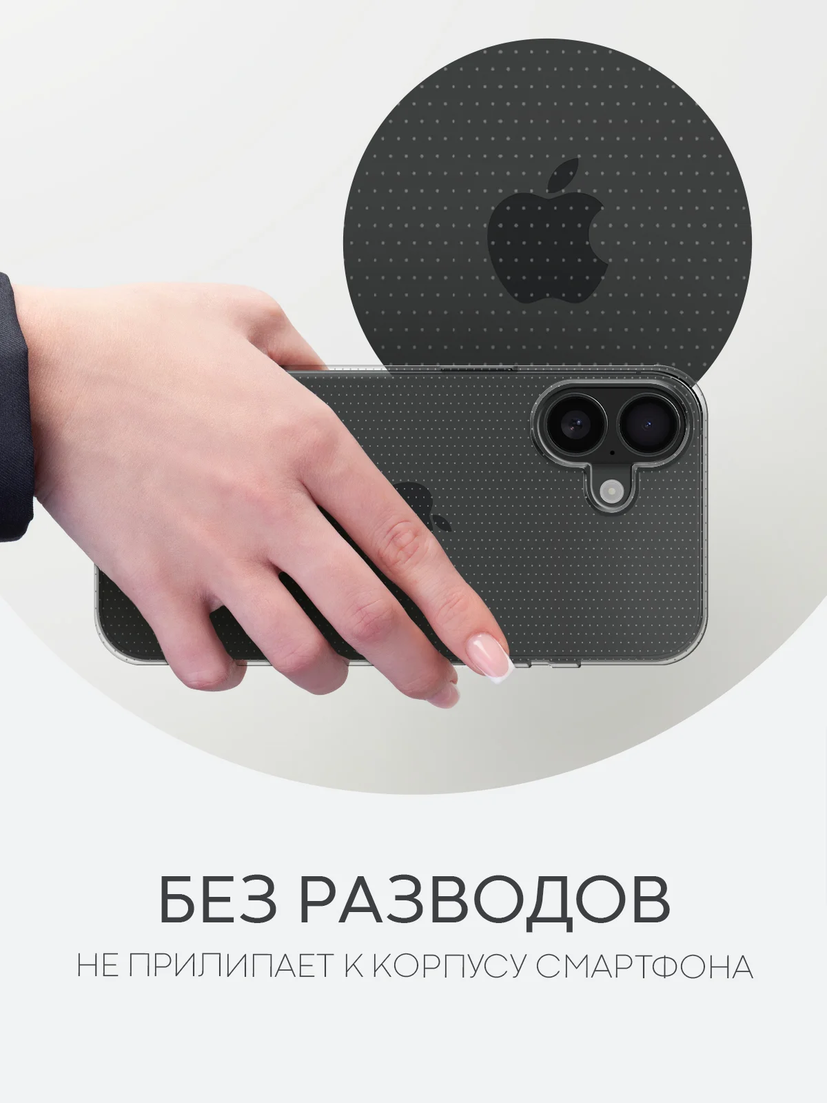 Прозрачный чехол для Apple iPhone 16, Pro, Max, Plus силиконовый BROSCORP матовый/ прозрачный тонкий