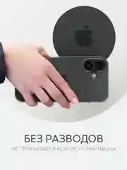 Прозрачный чехол для Apple iPhone 16, Pro, Max, Plus силиконовый BROSCORP матовый/ прозрачный тонкий