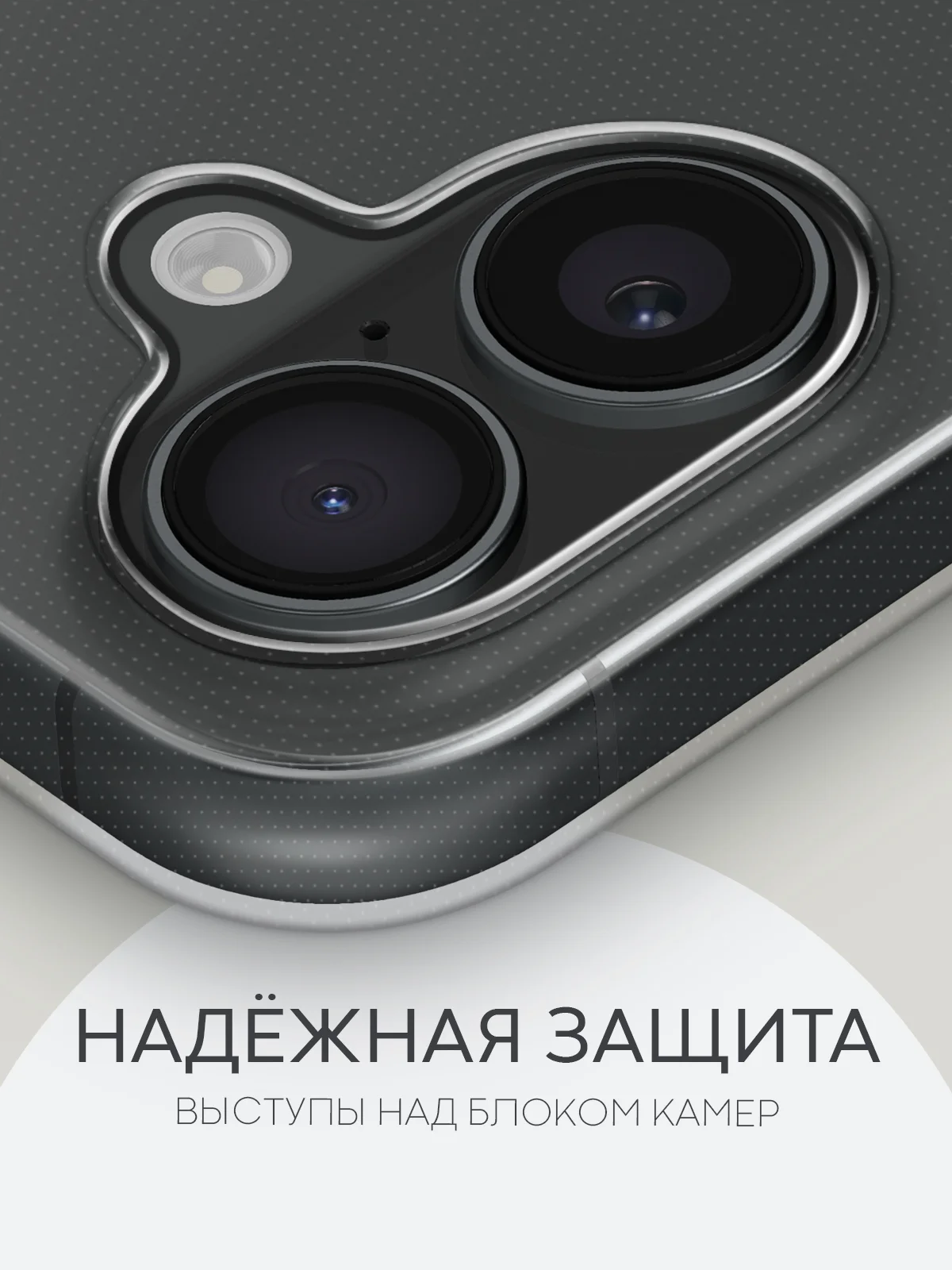 Прозрачный чехол для Apple iPhone 16, Pro, Max, Plus силиконовый BROSCORP матовый/ прозрачный тонкий