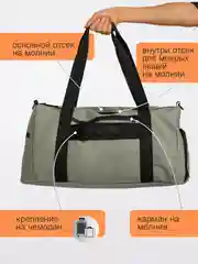 Серый сумка спортивная, с карманом для обуви, дорожная, для спорта, для путешествий